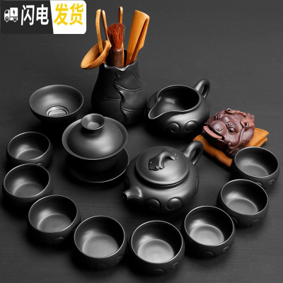 三维工匠 家用紫砂功夫茶具套装简约原矿黑泥整套茶壶茶杯红茶泡茶具 黑泥紫砂13头如意+茶道茶宠