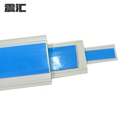 震汇 PVC弧形线槽 3号 米
