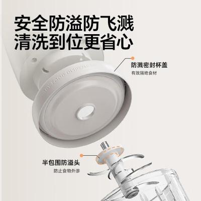 小熊(Bear)婴儿辅食机 多功能电搅拌料理机肉泥辅食机 0.3L [6叶304刀头]QSJ-T02U5