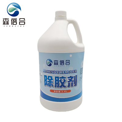 森倍合 强效除胶剂不干胶清除剂 3.8L/桶