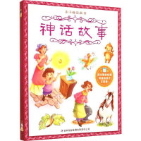 音像神话故事《亲子阅读故事》编写组