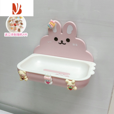 三维工匠可爱卡通双层肥皂盒免打孔壁挂式沥水家用卫生间浴室香皂盒置物架 粉色兔+贴片