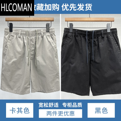 HLCOMAN夏季男士休闲短裤纯色四分工装裤五分裤外穿5分沙滩中裤子男