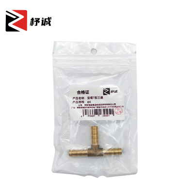 杼诚宝塔T型三通Φ6/个