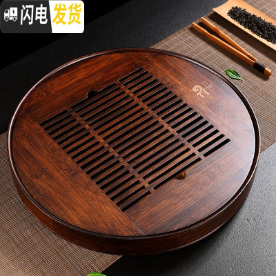 三维工匠竹制茶盘小号家用储水茶台功夫茶具套装简约干泡茶海圆形茶托实木 碳色圆形盛水大号送茶巾茶笔茶夹