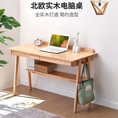 易企采 120*60CM木质电脑书桌 简约办公桌学习写字桌简易台式电脑桌