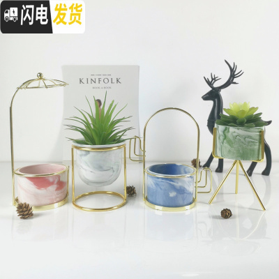 三维工匠ins北欧小清新多肉陶瓷小花盆创意个性室内好看铁艺简约客厅摆件 懒人套餐2组合架盆4件套 中花盆容器