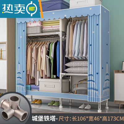 敬平简易衣帽架落地卧室家用挂衣架宿舍晾衣架收纳衣服架子置物架g C款[城堡铁塔][全合金接头]