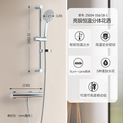 九牧(JOMOO)卫浴淋浴花洒浴室恒温花洒套装升降淋浴器卫生间简易洗澡淋浴喷头25034-316/1B-1