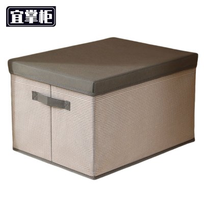 宜掌柜 收 纳 箱