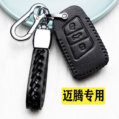 [补贴10%]一汽大众迈腾钥匙套2020款迈腾380专用真皮19款330迈腾B8钥匙包扣汽车钥匙包