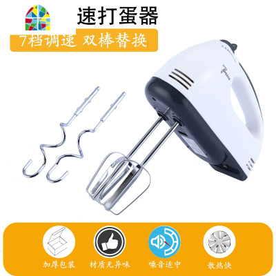 打蛋器电动家用鸡蛋打发器自动打蛋机手持迷小型烘焙蛋糕打奶油器 FENGHOU 炫红220款电动打蛋器全国顺丰