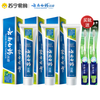 云南白药牙膏薄荷清爽大容量230g