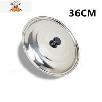 加厚不锈钢盖通用炒锅盖盆盖家用加厚不锈钢桶盖煎锅盖铁锅盖缸盖 敬平 36CM 实测外径35.5CM锅具配件