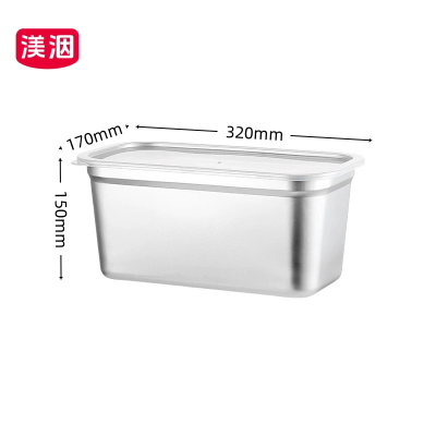 渼洇 不锈钢收纳盒 320*170*150mm 个