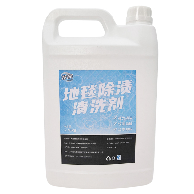 赞属 地毯除渍清洗剂 3.78kg*4桶 箱