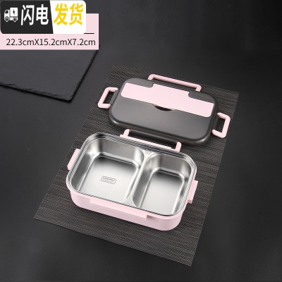 三维工匠304不锈钢饭盒分格便当餐盘中小学生大容量上班族分隔型餐盒套装 小号1000红色2格/不带袋