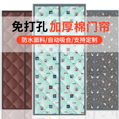 添福运 冬季棉门帘加厚家用空调保暖保温挡风防风密封隔断帘冬天防寒自吸新款门帘窗帘冬天保暖防风加厚棉门帘防寒挡风支持定制