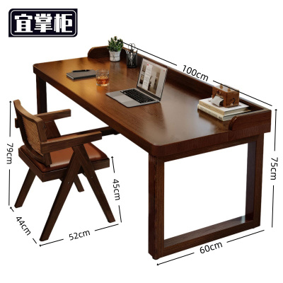 宜掌柜 学习 桌