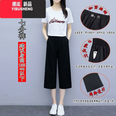 YIBUSHENG小个子七分阔腿裤女季冰丝学生宽松高腰显瘦九分垂感直筒休闲裤