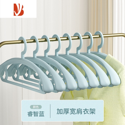 三维工匠加粗加厚衣架衣柜衣挂大衣架子挂钩防肩角多高颜值家用