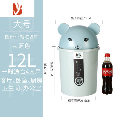 三维工匠简约摇盖家用客厅卫生间垃圾桶可爱翻盖带盖卡通网红创意厕所纸桶