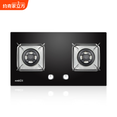 约克家立方燃气灶ZJ17双眼嵌入式猛火灶5.2KW天然气