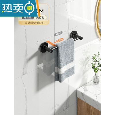 敬平浴室毛巾架双杆卫生间免打孔挂杆浴巾厕所置物架擦手巾挂架 曜石黑30cm单杆-太空铝出口品质浴室置物架