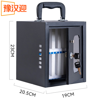 豫汉迎手机箱黑色