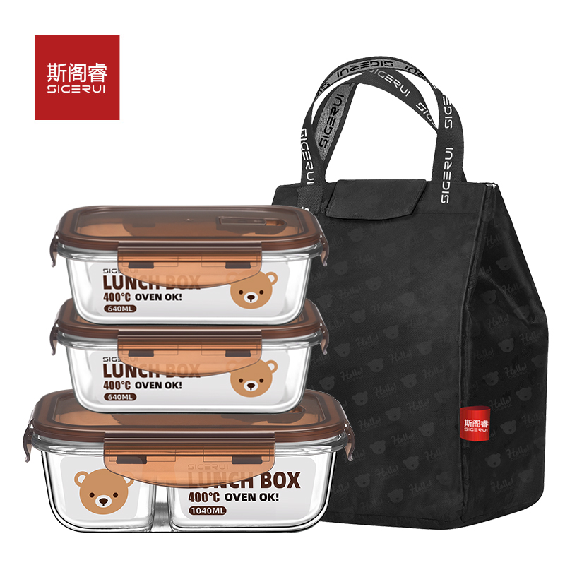 斯阁睿耐热玻璃保鲜盒 三件套装SGR-X03