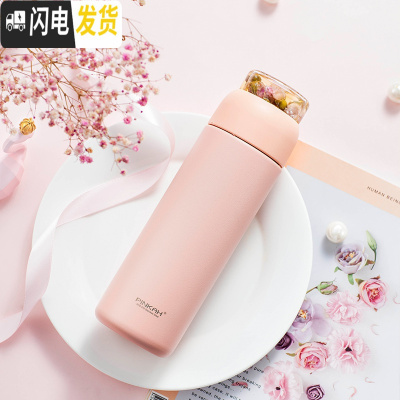 三维工匠茶水分离保温杯男大容量男士水杯便携商务304不锈钢泡茶杯子 樱花粉550(不送杯套送杯刷)316材质
