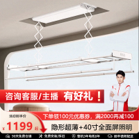 邦先生超薄隐形智能电动晾衣架阳台家用智能伸缩M22