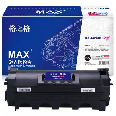 格之格硒鼓NT-CNL710XCMAX 25000页适用打印机Lexmark MS710/MS711/MS812de
