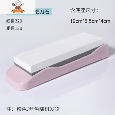 多功能磨刀器快速磨刀石家用厨房菜刀开刃专用油石手动易磨刀器 敬平 大号白钢玉磨刀石磨刀棒