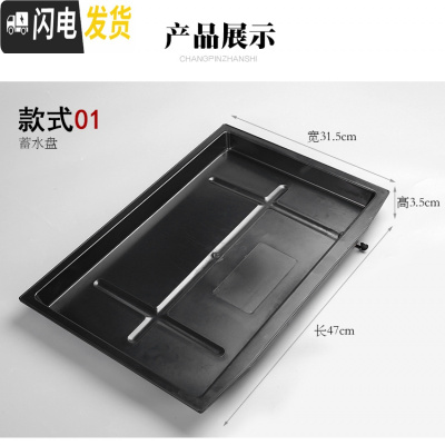 三维工匠茶盘接水盘抽屉式塑料底盘储水盘可接排水管装水盘茶盘茶道配件 470x315x35茶具