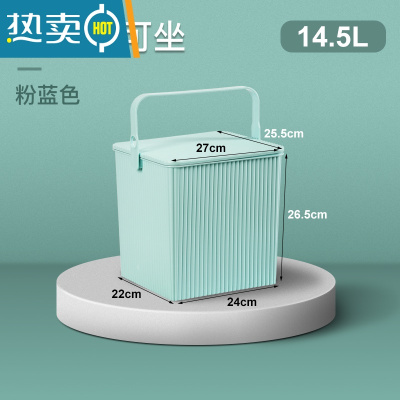 敬平方形桶塑料桶玩具收纳桶水桶凳可坐洗浴篮手提洗澡储物桶带盖洗漱 粉蓝色(升级可坐)