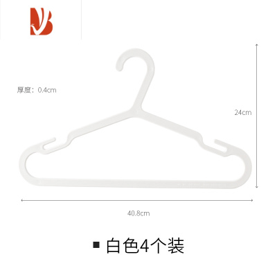 三维工匠衣柜家用塑料成人衣服挂撑子加粗加厚衣架白色日式防滑