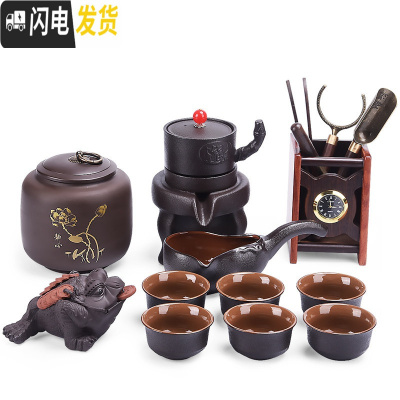 三维工匠懒人防烫自动茶具套装家用紫砂泡茶器茶壶茶杯茶海茶道配件 S款风华流沙+时针茶道+茶宠+茶叶罐