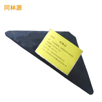 同林源止挡垫块(仅限货车或汽车轮胎)270*100*70mm 只