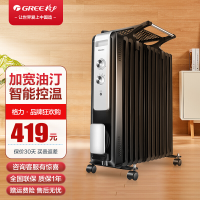 格力(GREE)取暖器 油汀NDY13-X6026加宽大功率 干衣取暖 整屋升温 家用 电暖器 13片电暖气片