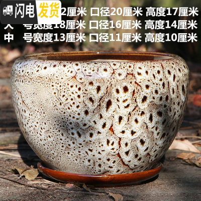 三维工匠花盆陶瓷大号特大号家用多肉小花盆塑料紫砂绿萝吊兰兰花 浅灰色单个流釉豹纹花盆 特大花盆容器