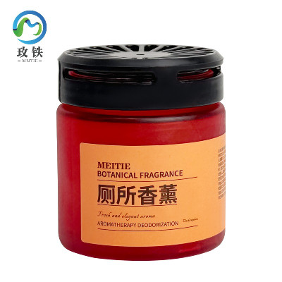 玫铁 芳香盒厕所除臭香薰 柠檬味 个