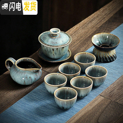 三维工匠 窑变建盏茶具套装家用整套天目釉茶壶功夫茶杯茶盏泡茶器 01.盖碗套组(泡沫装)