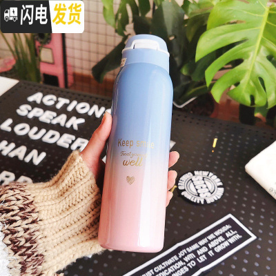 三维工匠水杯保温杯运动带吸管ins创意男女便携户外简约学生大人儿童杯子 渐变蓝粉吸管保温/480