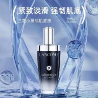 兰蔻(LANCOME)小黑瓶精华肌底液强韧修护肌底改善干燥细纹保湿补水紧肤淡皱精华肌/底液100ml