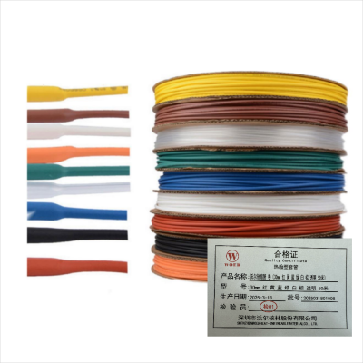 沃尔woer热缩套管电器热收缩管绝缘环保阻燃套管 Φ30mm 红 黄 蓝 绿 白 棕 透明 (50米/卷)