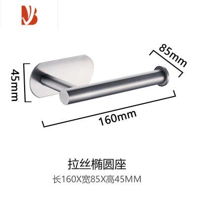 三维工匠日式免打孔不锈钢简约厕所马桶边卷纸架浴室卫生间纸巾盒挂架胶贴 AK04胶粘 304拉丝