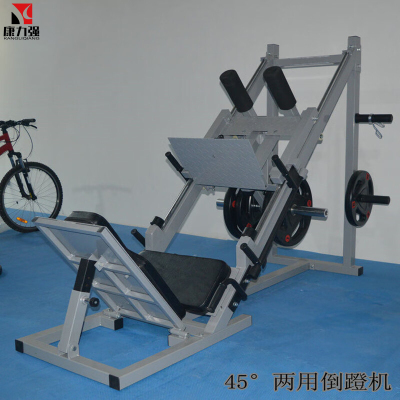 康力强LS-1(双用)45度倒蹬机 斜蹲机健身房商用器械健身器材