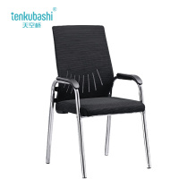 天空桥 办公椅 YZ30-47*46*100cm 把