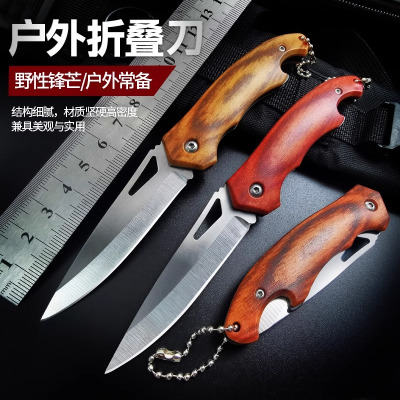 户外多功能折叠刀便携式小刀安全高硬度锋利野外露营刀具N8169